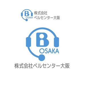 Cutiefunny (megu01)さんの電話代行 事務代行サービス （24時間対応）「株式会社ベルセンター大阪」のロゴへの提案