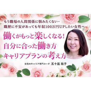2nagmen (2nagmen)さんのブログのヘッダーデザインへの提案