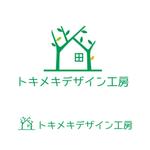 MOMO (momotachibana3)さんの沖縄生まれ木造デザイナーズ住宅専門店のロゴへの提案