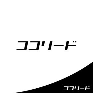 ロゴ研究所 (rogomaru)さんの株式会社「ココリード」のロゴを募集しますへの提案