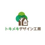 はる (tpfunkyharu)さんの沖縄生まれ木造デザイナーズ住宅専門店のロゴへの提案