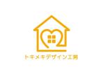 loto (loto)さんの沖縄生まれ木造デザイナーズ住宅専門店のロゴへの提案