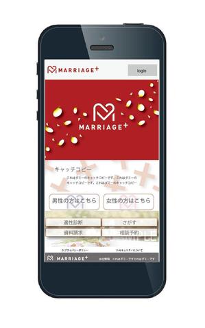 omochi76 (omochi76)さんの結婚マッチングサイトのスマホ画面のデザインへの提案