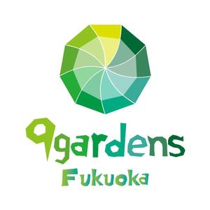 かものはしチー坊 (kamono84)さんの飲食店 9gardens Fukuokaのロゴへの提案