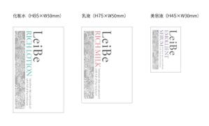 oker (oker)さんの化粧品のラベルデザインへの提案