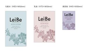 oker (oker)さんの化粧品のラベルデザインへの提案
