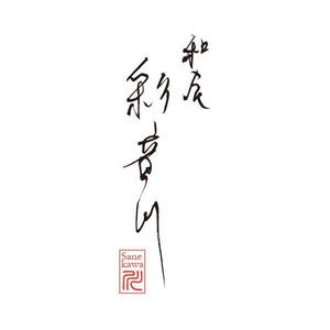 TaMaNifilm (tanumations)さんの和食レストランのロゴ募集への提案