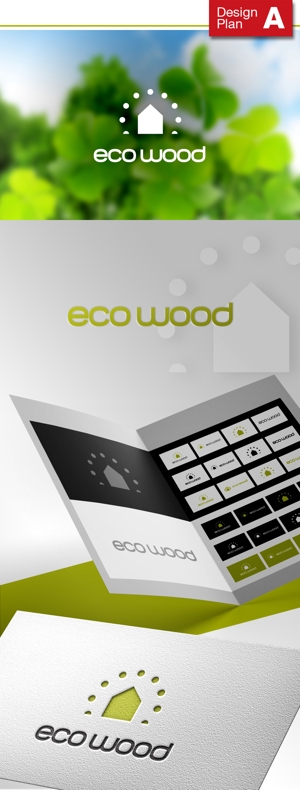 DaemDesign (Daem)さんの建売住宅「エコウッド（ecowood）」のロゴの仕事への提案