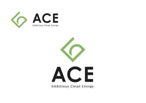 なべちゃん (YoshiakiWatanabe)さんの合同会社エース（ACE）『Ambitious Clean Energy』のロゴへの提案