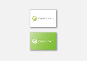 D.R DESIGN (Nakamura__)さんの商品名「Ｏｒｇａｎｉｃ　Ｅａｒｔｈ」のロゴ作成への提案