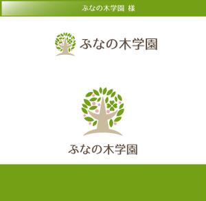 FISHERMAN (FISHERMAN)さんの障害者施設【ぶなの木学園】で使用するロゴへの提案