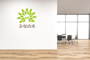 sumiyochi (sumiyochi)さんの障害者施設【ぶなの木学園】で使用するロゴへの提案