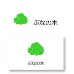 shyo (shyo)さんの障害者施設【ぶなの木学園】で使用するロゴへの提案
