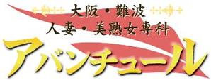 とんとん (tontonsan)さんのホームページ用店名のロゴ制作への提案