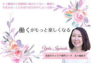 スノーク ()さんのブログのヘッダーデザインへの提案