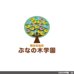 tori_D (toriyabe)さんの障害者施設【ぶなの木学園】で使用するロゴへの提案