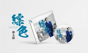 Action (Action_com)さんのシンガーソングライターのニューアルバムの　ジャケットデザインへの提案