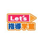 ART＆NAO (artandnao)さんの「Let's　指導学館」のロゴ作成への提案