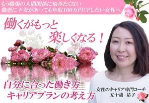 TOP55 (TOP55)さんのブログのヘッダーデザインへの提案