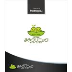 Treefrog794 (treefrog794)さんのクリニックのロゴへの提案