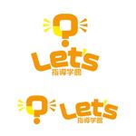 tikaさんの「Let's　指導学館」のロゴ作成への提案