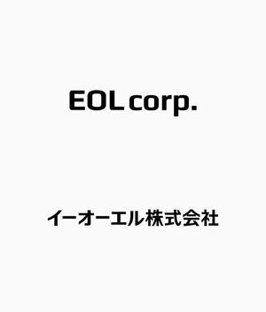 gchouさんの「イーオーエル株式会社 eOL corp. EOL corp.」のロゴ作成への提案