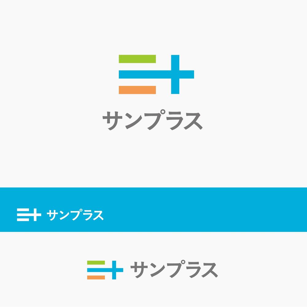 個人事業（事務所開設）のロゴ