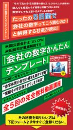 ITO_design (ITO_design)さんのランディングページのヘッダーデザインへの提案