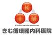 kim-Cardiovascular-medicine_logo2.jpg