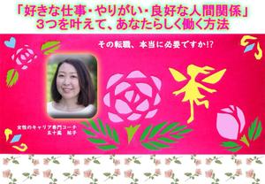 サンシャイン琥珀 (collageland331)さんのブログのヘッダーデザインへの提案