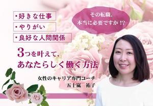 sung (sung)さんのブログのヘッダーデザインへの提案