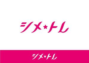 ninaiya (ninaiya)さんの美姿勢トレーニング　シメ☆トレへの提案