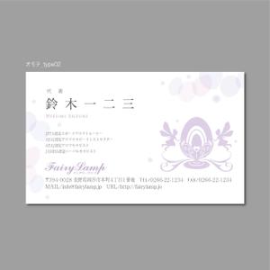 itsuka-5さんの癒しサロンの名刺作成への提案