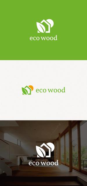tanaka10 (tanaka10)さんの建売住宅「エコウッド（ecowood）」のロゴの仕事への提案