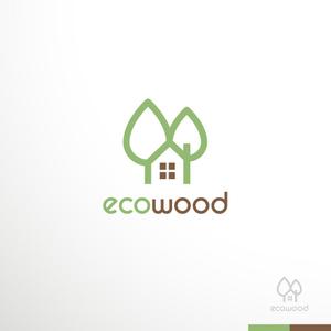sakari2 (sakari2)さんの建売住宅「エコウッド（ecowood）」のロゴの仕事への提案