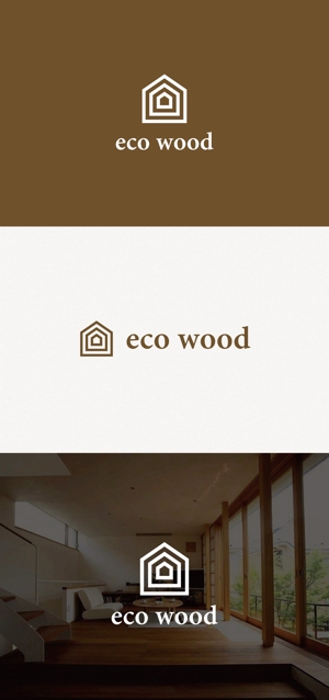 tanaka10 (tanaka10)さんの建売住宅「エコウッド（ecowood）」のロゴの仕事への提案