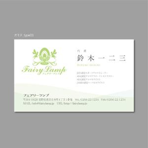 itsuka-5さんの癒しサロンの名刺作成への提案