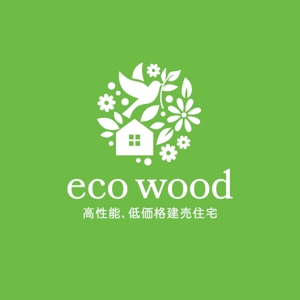 ns_works (ns_works)さんの建売住宅「エコウッド（ecowood）」のロゴの仕事への提案
