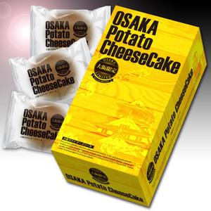 Big moon design (big-moon)さんの【大阪駅や道頓堀など有名スポットで販売！】大阪みやげ菓子新商品のパッケージデザインへの提案