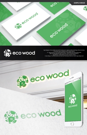 take5-design (take5-design)さんの建売住宅「エコウッド（ecowood）」のロゴの仕事への提案