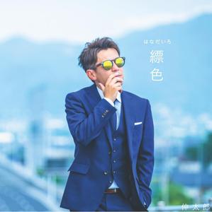 nanahoshi (nh22)さんのシンガーソングライターのニューアルバムの　ジャケットデザインへの提案