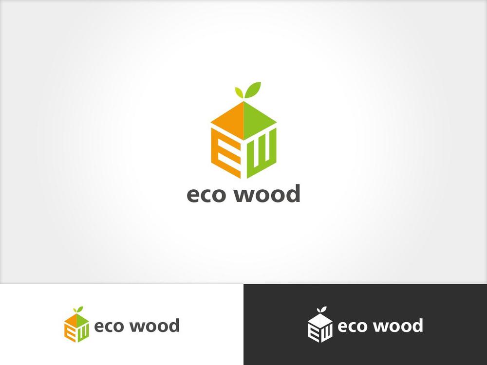 建売住宅「エコウッド（ecowood）」のロゴの仕事