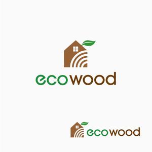 atomgra (atomgra)さんの建売住宅「エコウッド（ecowood）」のロゴの仕事への提案