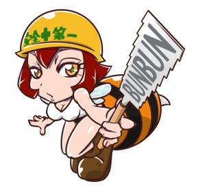 水道橋ですら (desra)さんのミツバチ（女の子）のキャラクターロゴへの提案