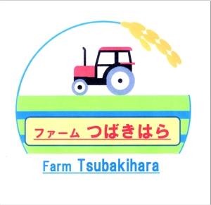 nvky87331さんの認定農家（お米）の農園のロゴへの提案