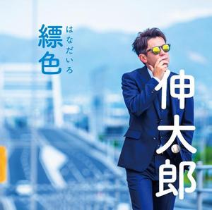 RYOZODESIGN   (ryozodesign)さんのシンガーソングライターのニューアルバムの　ジャケットデザインへの提案