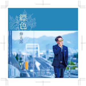 atsokt design (atsokt)さんのシンガーソングライターのニューアルバムの　ジャケットデザインへの提案
