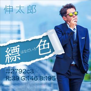 waltd (waltd)さんのシンガーソングライターのニューアルバムの　ジャケットデザインへの提案