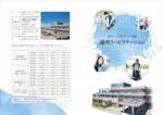 nori_design (nori_design)さんの病院内に併設している通所リハビリテーション事業所のパンフレットへの提案