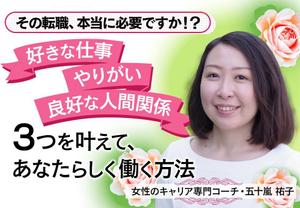 末永 (nonaga)さんのブログのヘッダーデザインへの提案